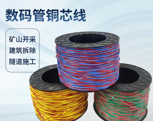 永康如何正确使用放炮线爆破母线