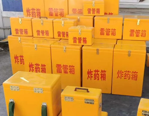 永康炸药箱雷管箱具体有什么用处？