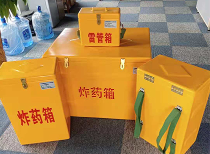 永康炸药箱在爆破作业中的重要性