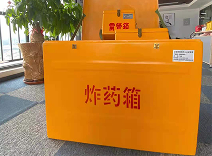 永康炸药箱的意义