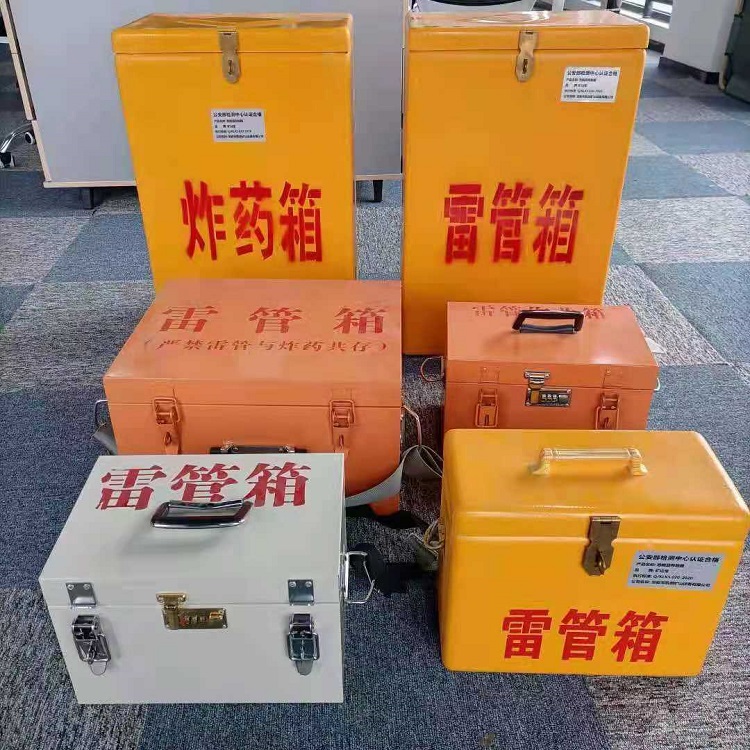 永康雷管炸药箱常用材质解析：安全与适配性的双重考量