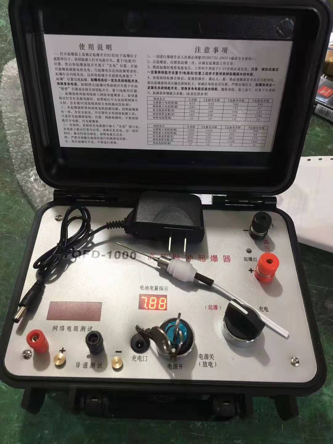 永康发爆器（矿用起爆器）：爆破作业的“总开关”，你真的了解它吗？