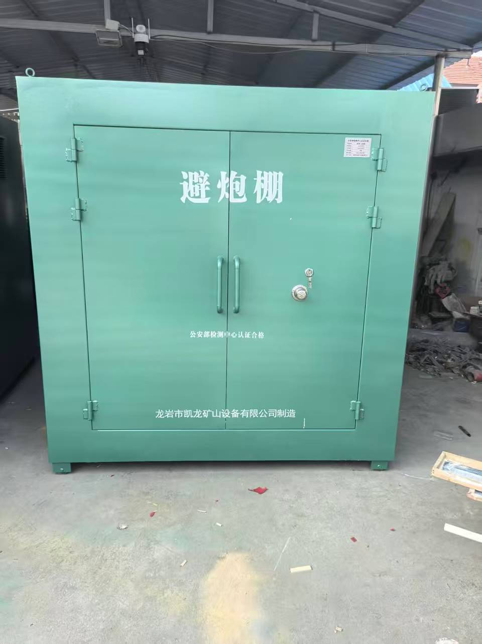 永康露天作业爆破防护革命：避炮棚的多场景应用解析